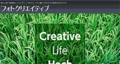 Desktop Screenshot of hatamoto.biz
