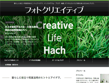 Tablet Screenshot of hatamoto.biz